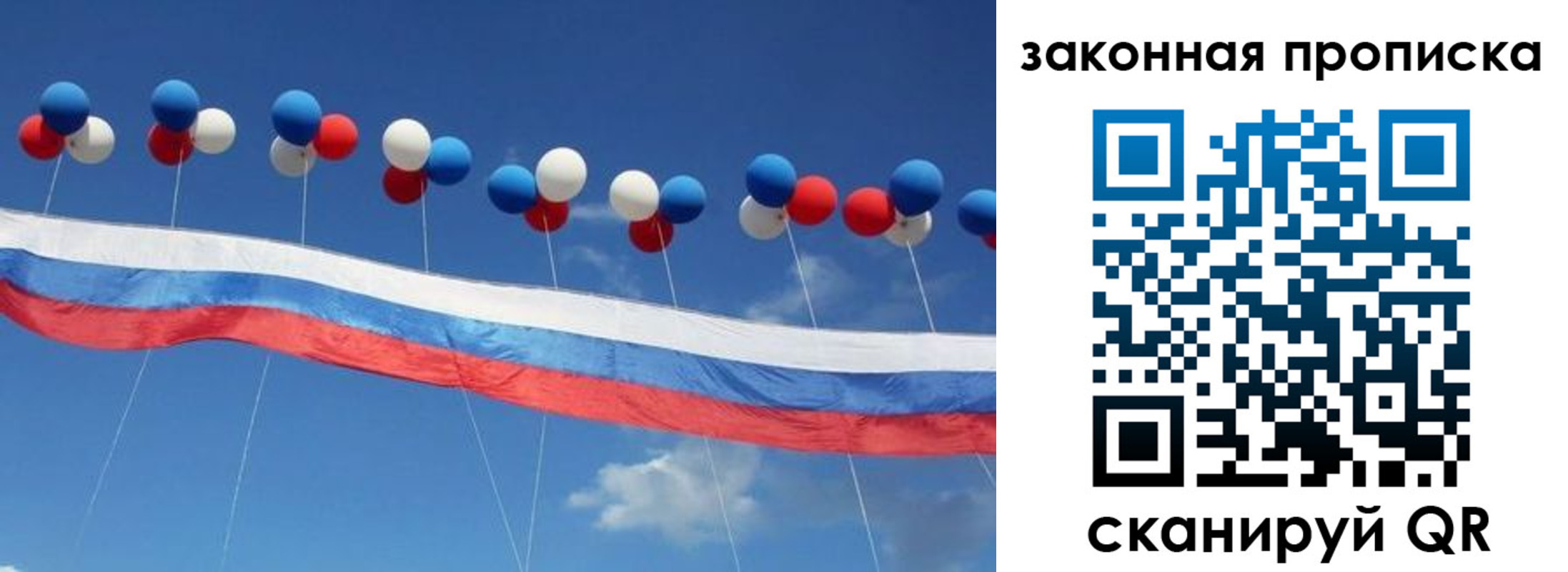 прописка для военкомата в Ухте