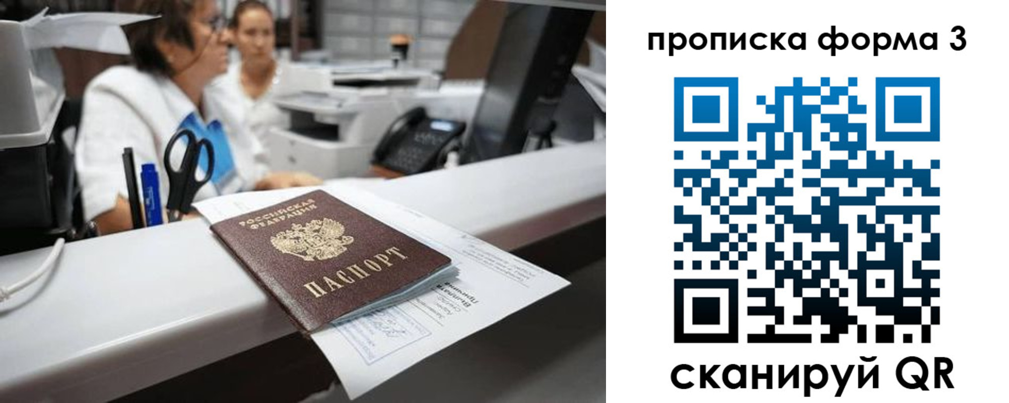 пропишу в квартире в Ухте