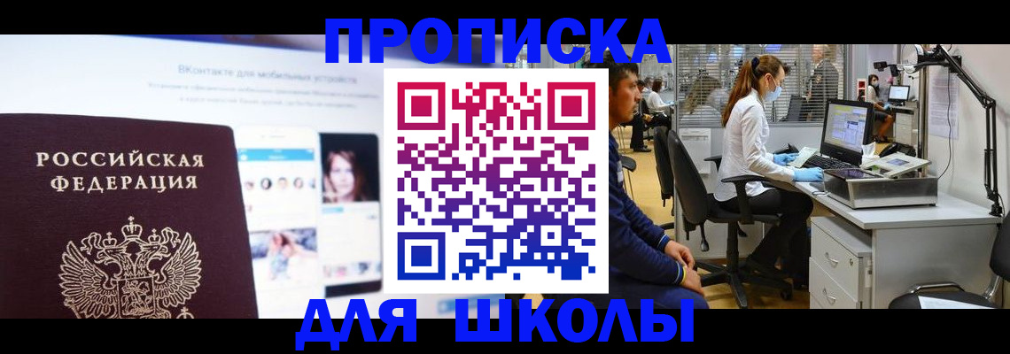 форма 3 в Ухте